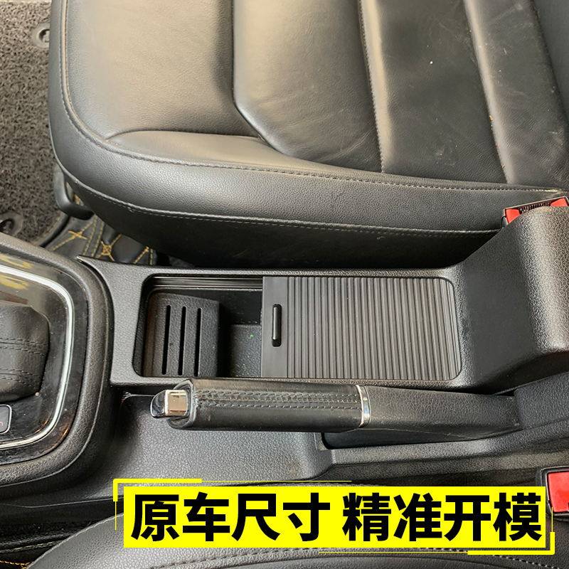 大众宝来蔚领改装 宝来水杯百叶帘蔚领中央水杯架