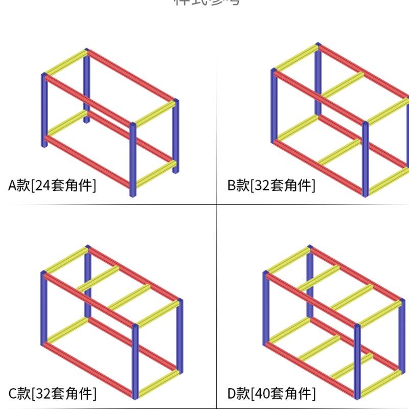 欧标铝合计型材L标准型框架组装光伏支架材料*