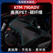 饰 碳纤维保护膜拉纸防水装 款 改装