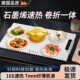 加热保温板硅胶餐桌热菜暖菜板加热桌垫