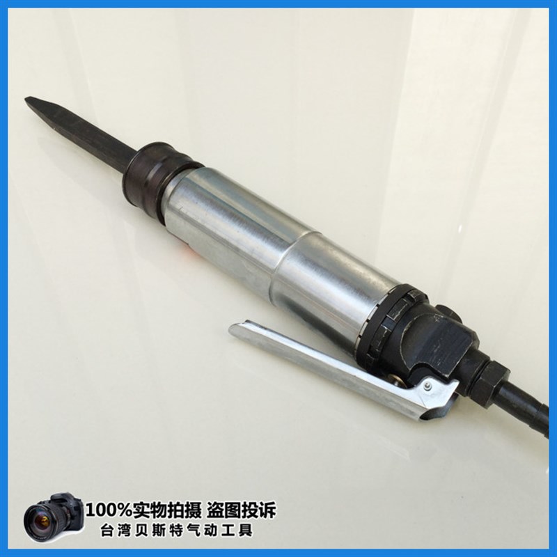 上海骏马CZ2型气铲/风铲/风镐/气镐/气动铲/气动除锈器/直式气铲