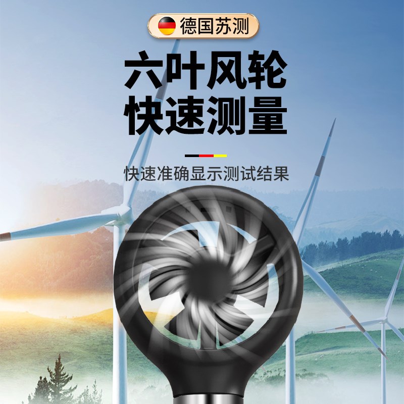 高精度风速测量仪手持式风速仪工业测风仪风量测试仪风力风速计表