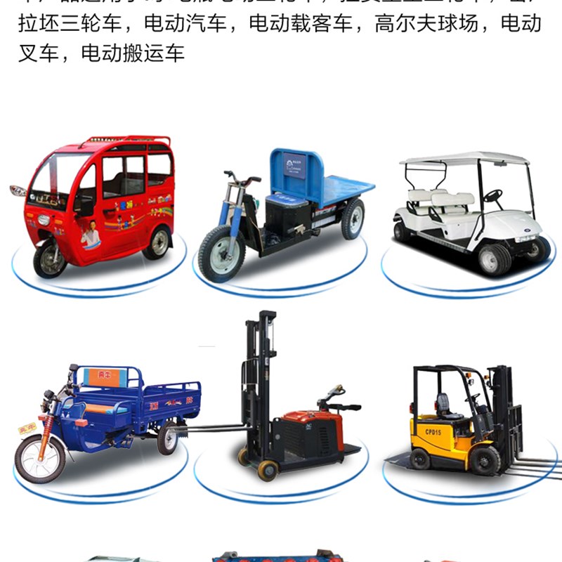 电动四轮汽车大功率充电器36V/48V/60V/72V客运载客车智能充电机