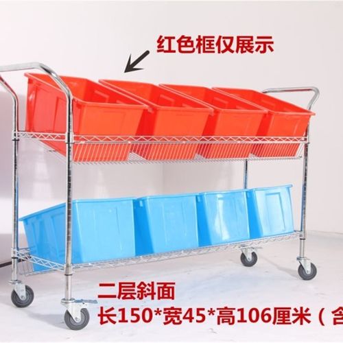 二层斜面斜兜式斜面电商物流发货分拣车仓库拣货车手推车配货车