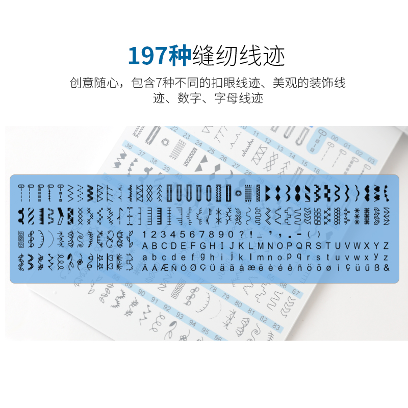 重机电子家用缝纫机HZ台式多功能电动吃厚薄全自动带模拟锁边
