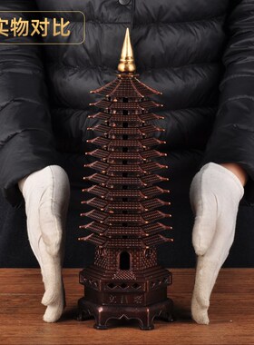 铜文昌塔十层文昌宝塔家居客厅酒柜书房学生饰品