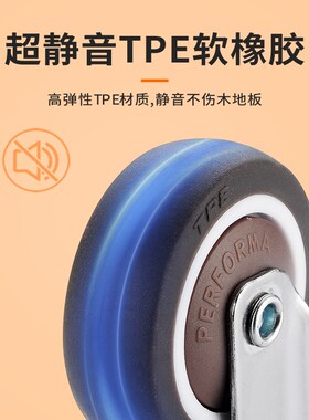 静音万向轮脚轮带刹车转向轮滚轮寸mmmm丝杆滑轮小轮子