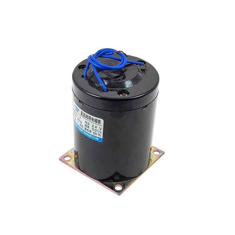 MFZ1-.5 HCN华信MFZ1-0.7   .8直流干式用电磁铁DC2V