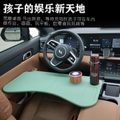 汽车改装 车载电脑桌餐盘9款 小桌板改装 款