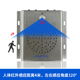 商场地铁乘坐扶梯安全播报器红外线体感应语音提示器喇叭提醒器
