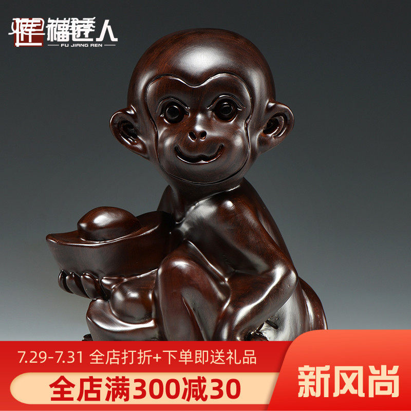 木猴子雕刻十二生肖猴木属猴家居饰工艺品送礼