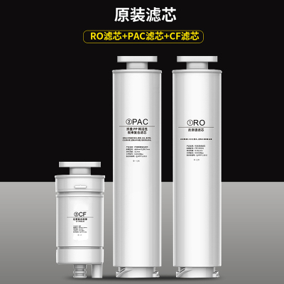 泉之台式免安一体通用