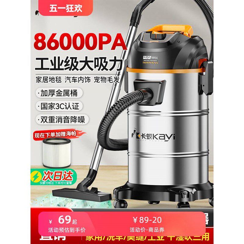 吸尘器大吸力工业大功率强力美缝商用洗用吸尘