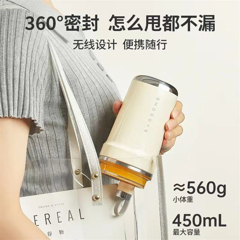 朋森榨汁杯榨汁机便携保冷不锈钢咖啡杯可碎冰无线电动小型果汁机