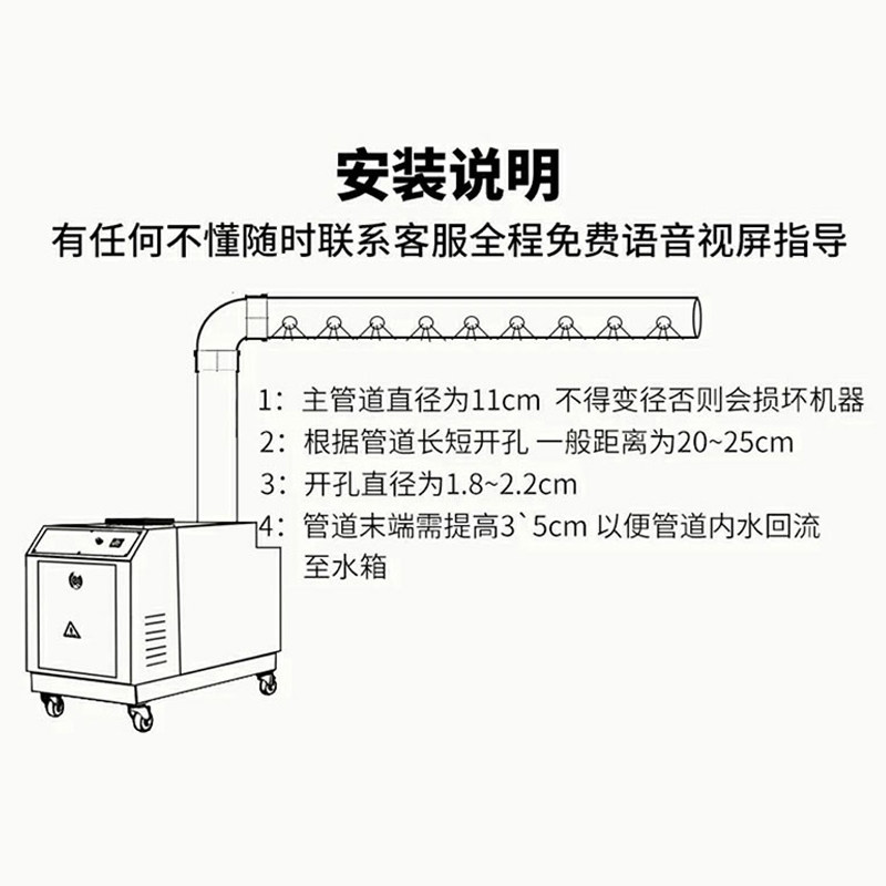 赛普乐工业加湿器超声波加湿车间增湿蔬菜保鲜加湿烤烟回潮