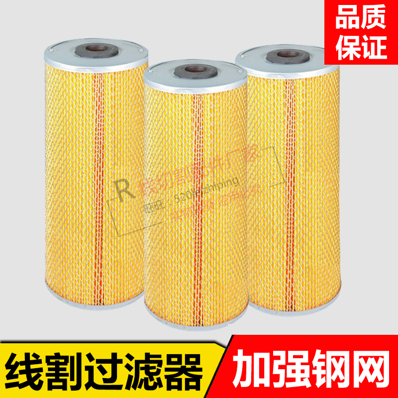 线切割配件快走丝过滤器中走丝高压水箱火花机过滤芯过滤网铁网