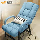 午憩宝躺椅午休椅电脑办公座椅学习椅宿舍书桌椅靠背