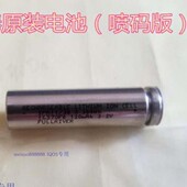 q电池烟杆电池q充电电池充电盒电池电池