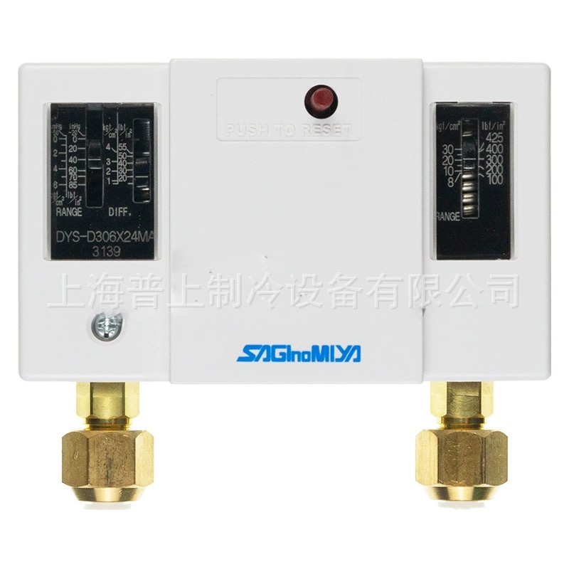 saglnomlya 鹭宫气动压力控制器开关空调冷库DYS-D606X2MM/306X2M
