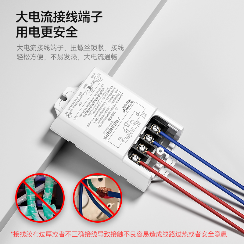 分体吸顶式220V人体红外线感应开关楼道LED智能延时光控可调模块