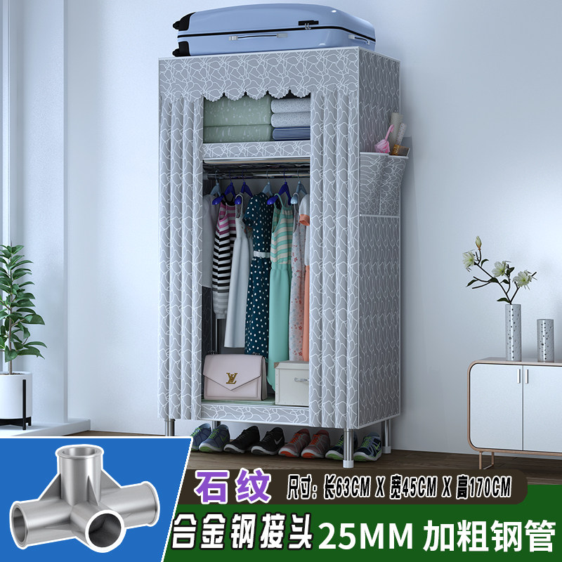 单人宿舍学生小型布出租房用钢管加粗加固布艺衣橱柜