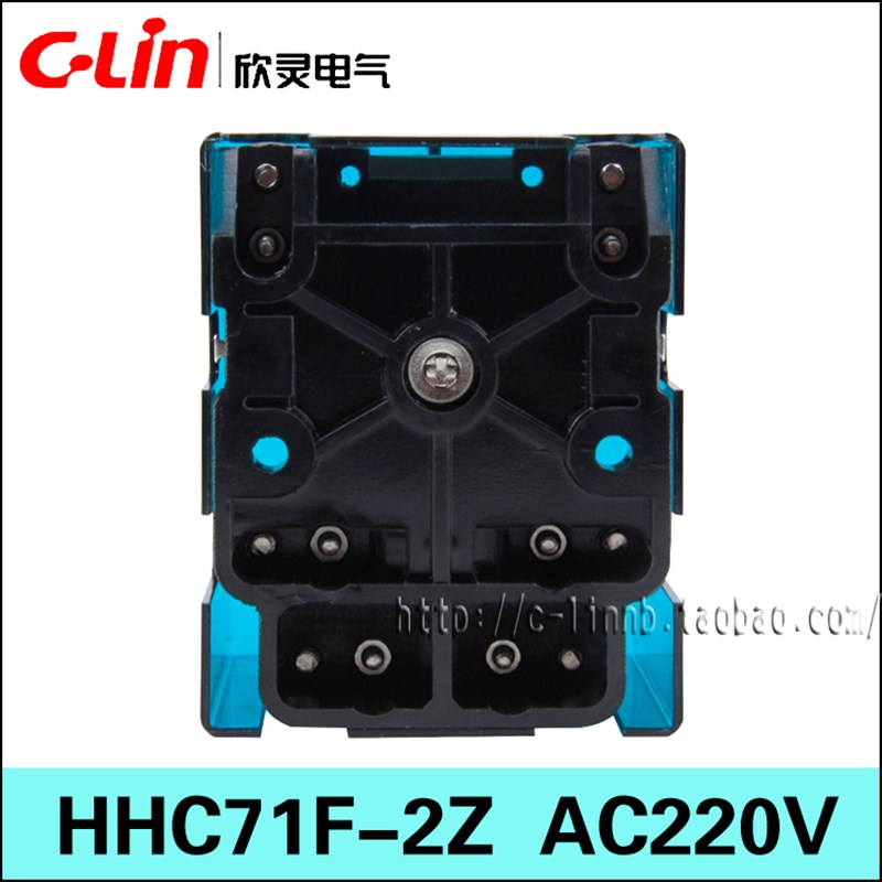 C-Lin欣灵牌HHC71F-2Z JQX-2F-2Z C  2组触点电磁继电器