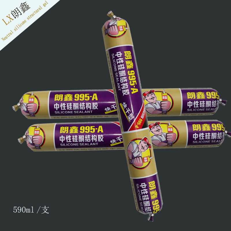 朗鑫中性硅酮胶结构胶耐候胶 门 防水胶 香肠胶
