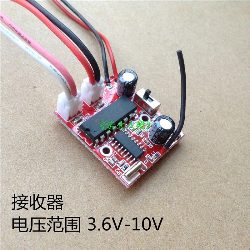 G接收器只能本店匹配其他能对频,玩具/童车/益智/积木/模型,船模,淘宝优惠券,粉丝福利购,淘宝优惠卷