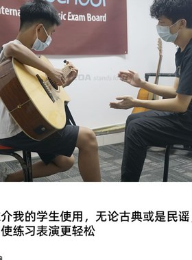 WED 安伟达 Lifter 力士 吉他琴托古典民谣演奏练习吸盘脚托