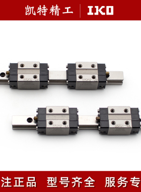IKO直线导轨滑块LRXDC12 MXDG45 MXDC20 LRXDG35 25 30 45 55 65P