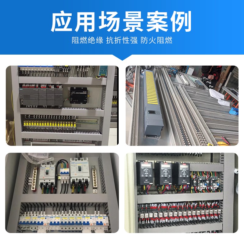 pvc线槽明装塑料工业阻燃配电箱走线槽电线行线槽理线布线配线灰