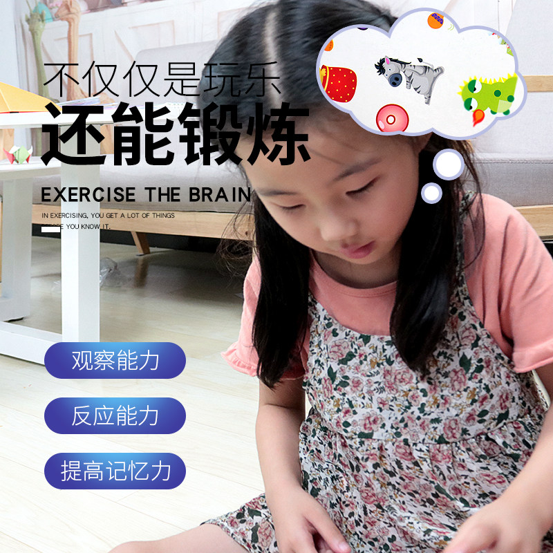 儿童注意力专注力训练家庭互动益智思维脑力大作战小侦探找图