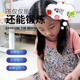 儿童注意力专注力训练家庭互动益智思维脑力大作战小侦探找图