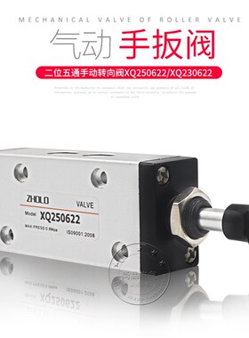 ZHOLO卓良Q气动手动转向手拉调节 二位三通五通