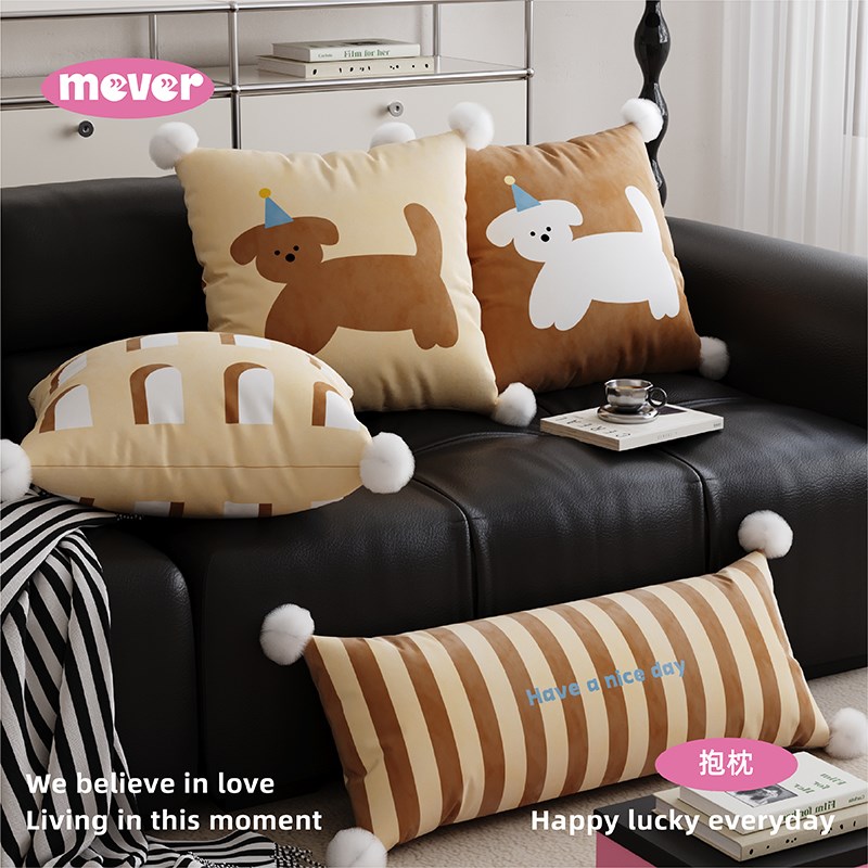 美拉德小狗奶油风抱枕客厅沙发抱枕靠枕床头大靠垫车用腰枕含芯