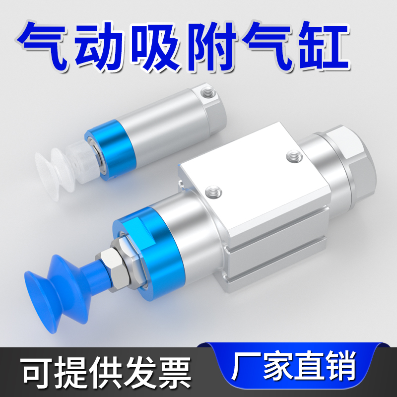 机械手抱具气缸FG2单作用真空吸附吸盘小型气动气缸2