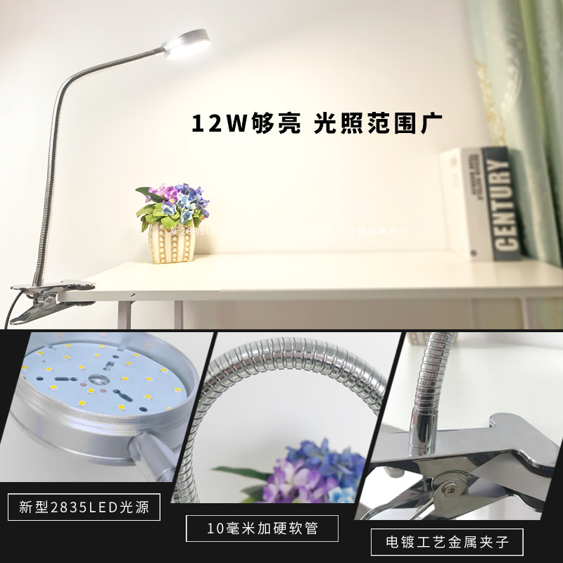 超亮大功率插电式台灯长臂杆强白光工作纹绣书桌床头护眼夹灯