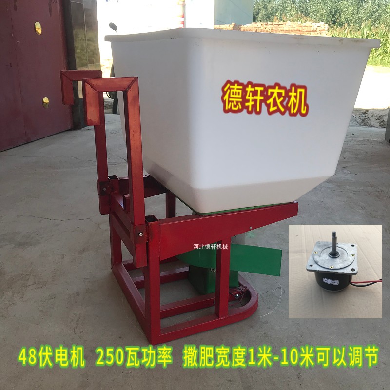 撒化肥机电动撒肥机拖拉机前置施肥机 三轮车施肥器 农用撒肥料机