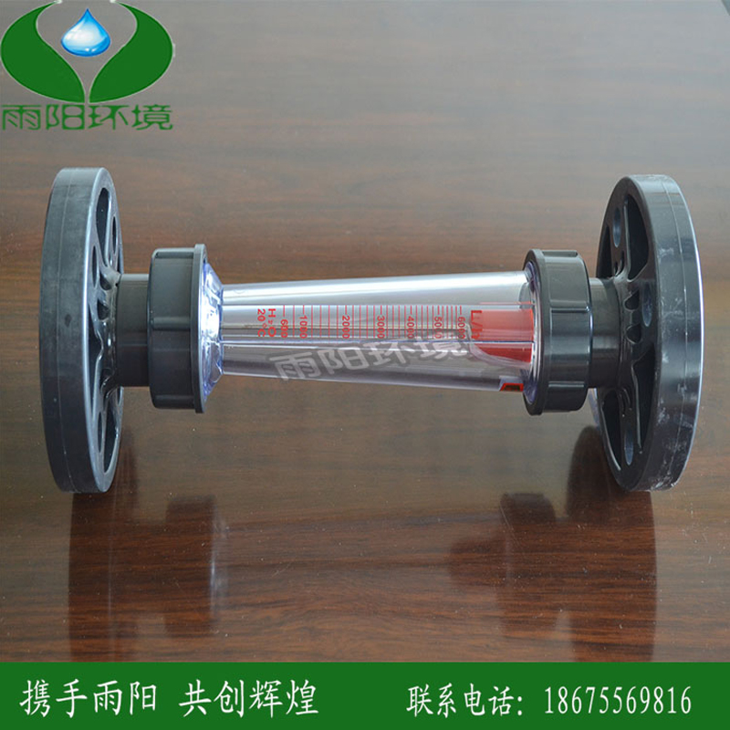 PVC塑料法兰流量计转子式DN/0/00浮子液体水流量计管道式 - 封面