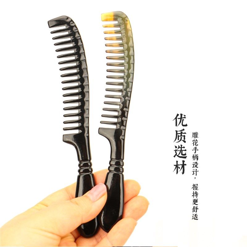 牛角中宽齿梳子个人护理洁头皮洗漱按摩顺发便携窄齿头梳长,家庭/个人清洁工具,梳子/化妆梳/按摩梳,淘宝优惠券,粉丝福利购,淘宝优惠卷