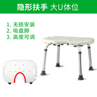 雅德洗澡老沐浴椅防滑凳带扶手靠背浴室残疾孕妇洗澡椅