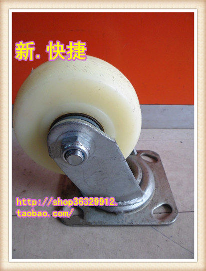 重型加厚尼龙活动轮工业轮脚轮平板轮推轮