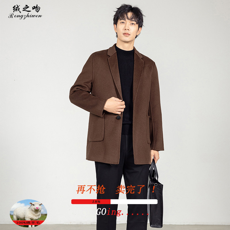 100%纯羊毛大衣男常规款秋冬季韩版休闲大码西装外套加厚风大衣,男装,毛呢大衣,淘宝优惠券,粉丝福利购,淘宝优惠卷