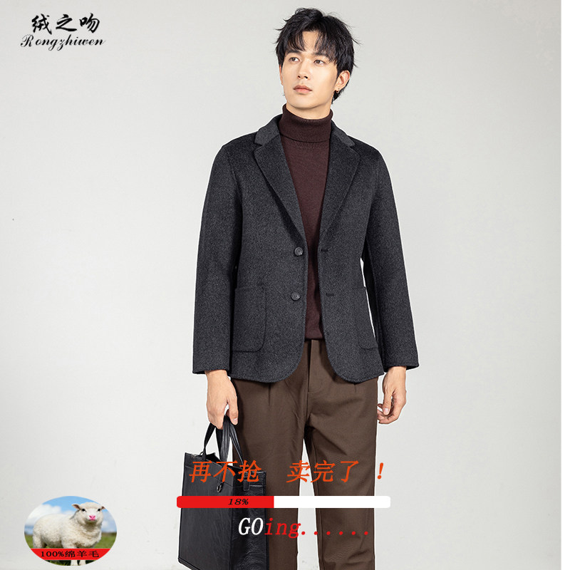 100%纯羊毛双面呢大衣男短款款宽松大码商务休闲毛呢外套西装秋冬,男装,毛呢大衣,淘宝优惠券,粉丝福利购,淘宝优惠卷