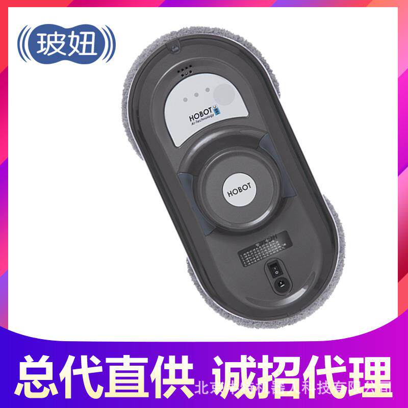 玻妞188C擦窗机器人波妞2.5代家用全自动智能擦玻璃机器人神器