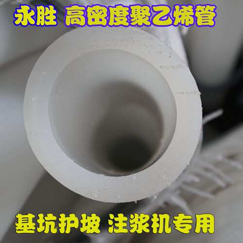耐磨喷浆白管 白色耐磨喷浆管51-70mm 喷锚机管喷砂管