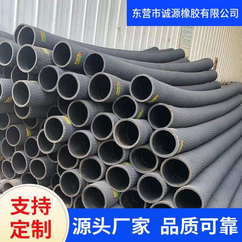 DN152耐油胶管DN102卸灰胶管 油罐车通用黑色橡胶管防吸扁埋吸管