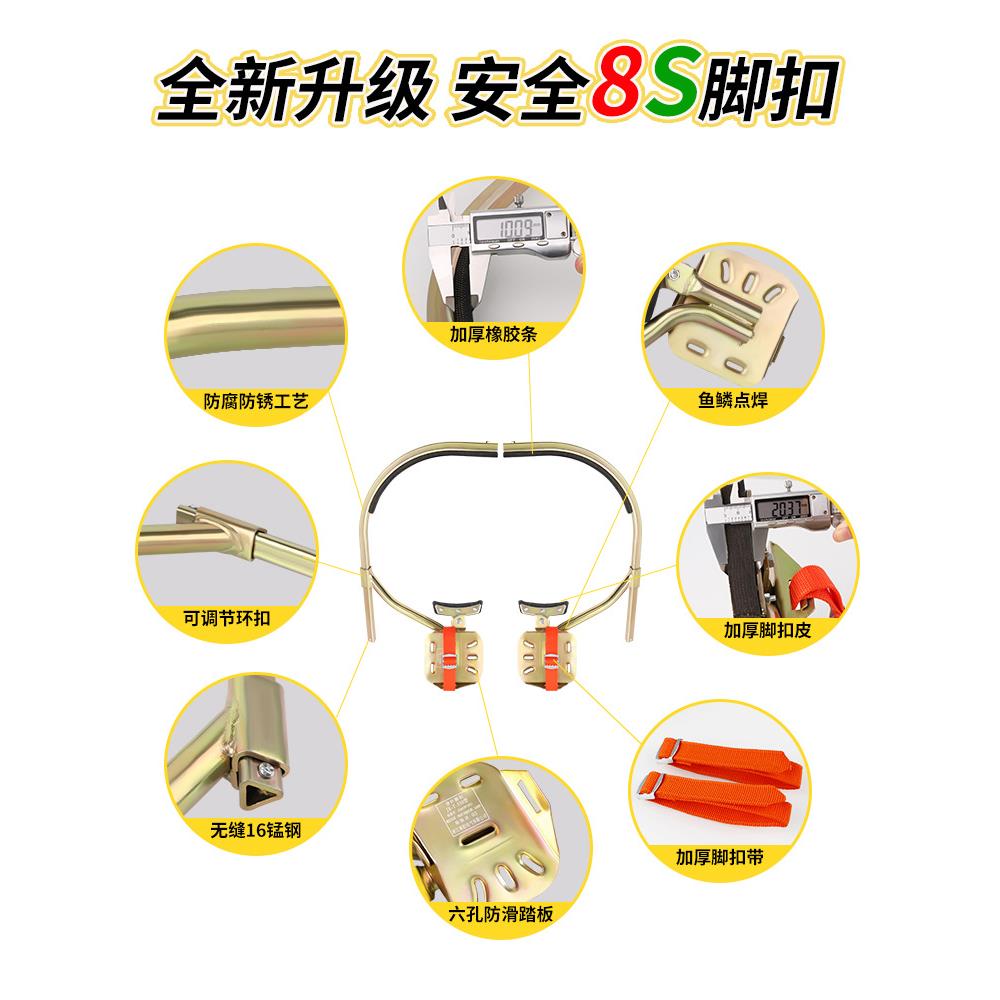 国标加厚电工脚扣电力爬杆器爬电线杆脚蹬神器脚爬防滑登杆攀爬器