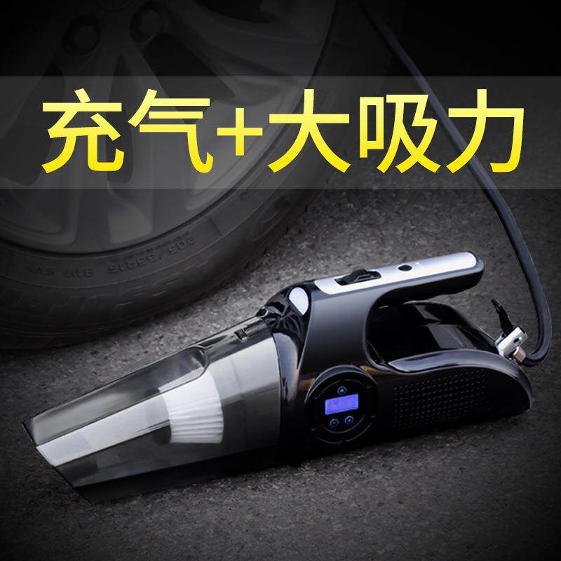 多功能车载吸尘器充气泵汽车内无线充电两用超强大功率四合一