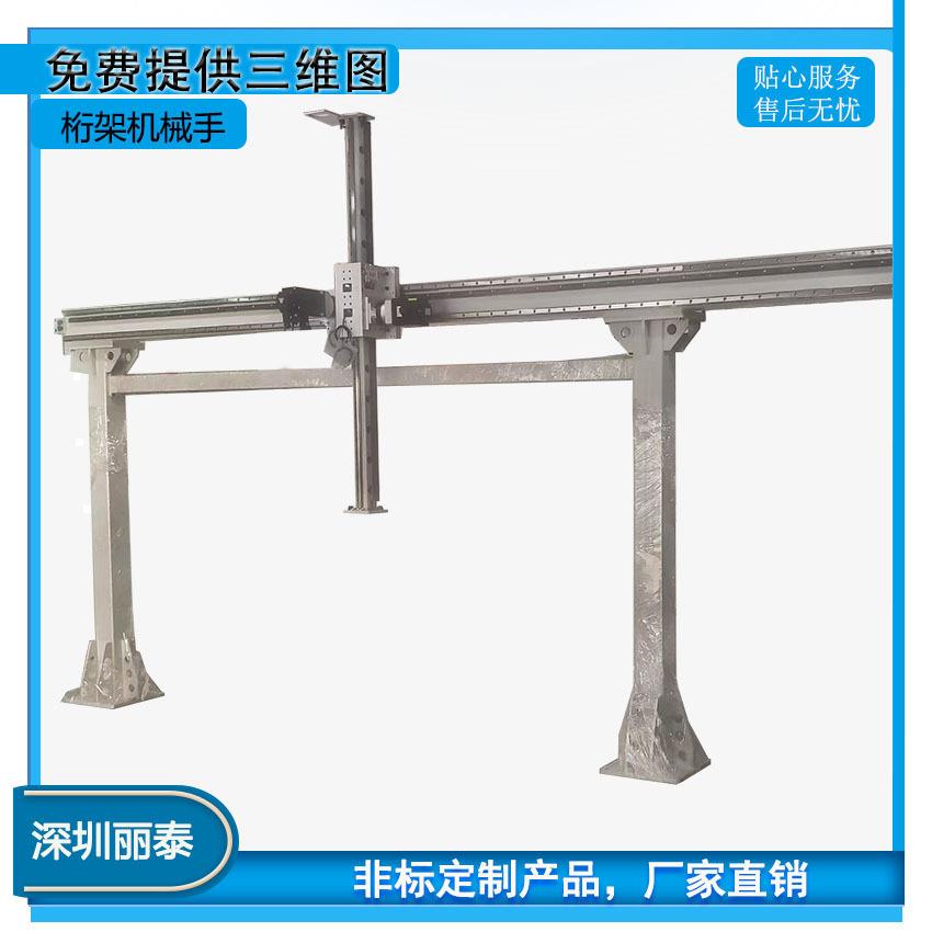 龙门桁架机械手上下料移动工作台重型齿轮齿条滑台模组工业垒德株